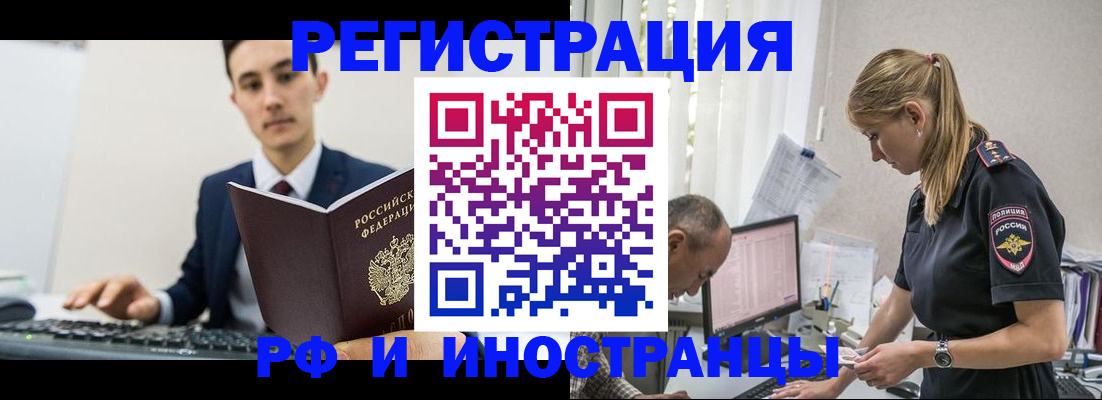 прописка в квартире в Тюменской области